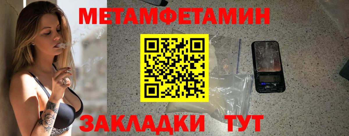 АМФЕТАМИН Розовый Кулебаки