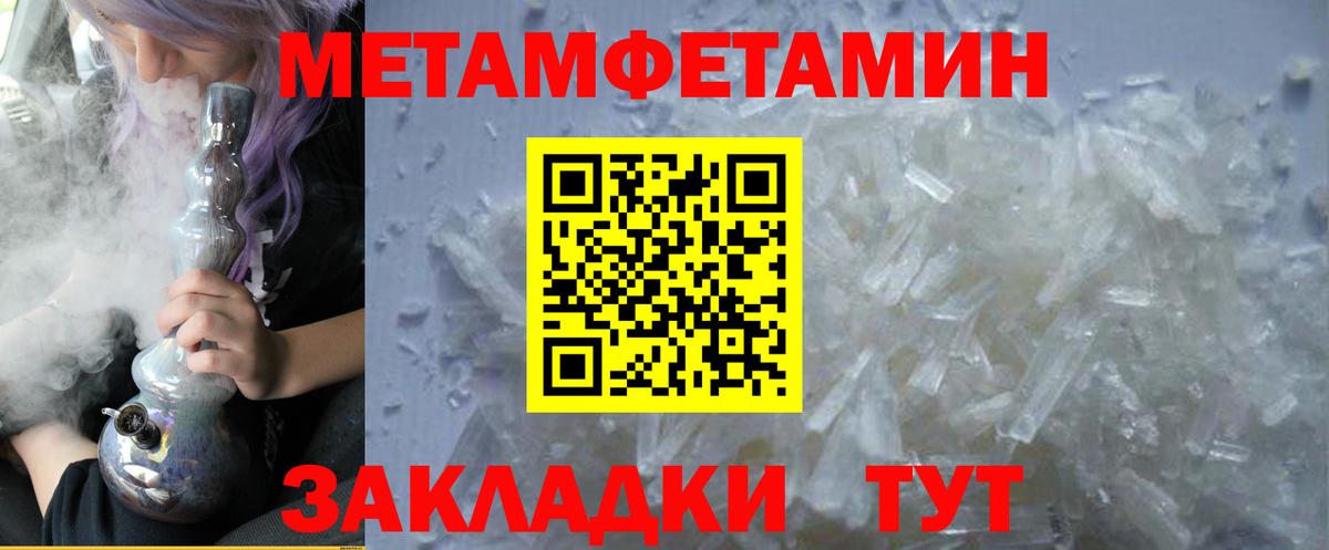 Амфетамин Розовый  Вход с VPN  Кулебаки 