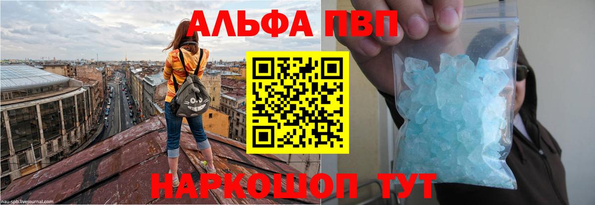 А ПВП Соль Кулебаки