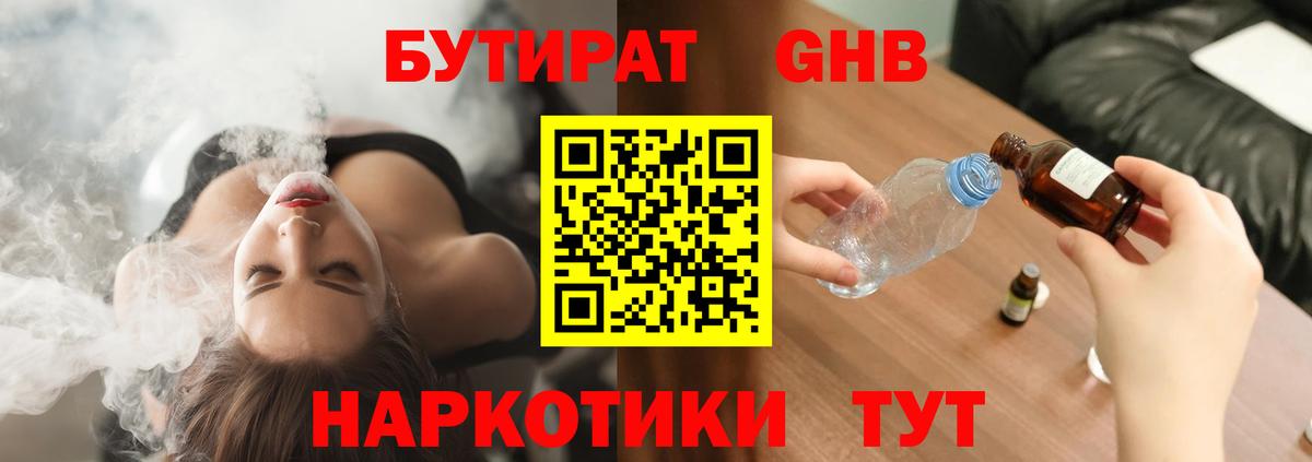 Экстази Кулебаки