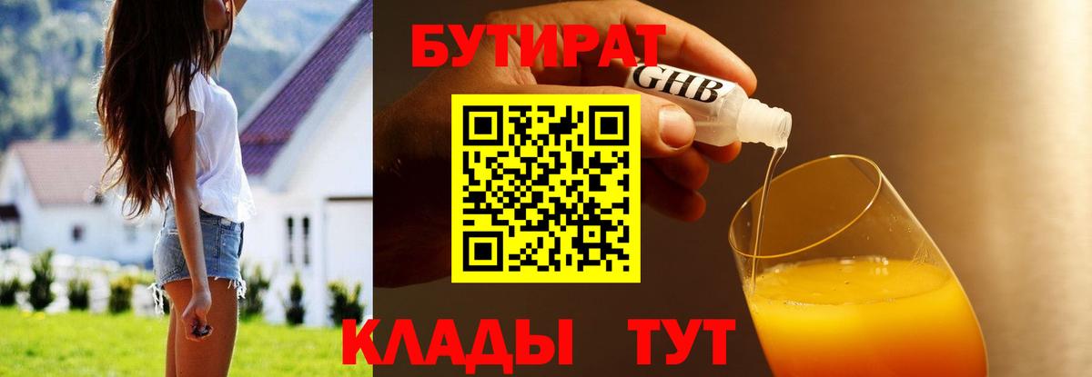Бошки Шишки  ГАШИШ  Alpha-PVP СОЛЬ   Кулебаки  Вход с VPN  КОКАИН  Мефедрон кристаллы 