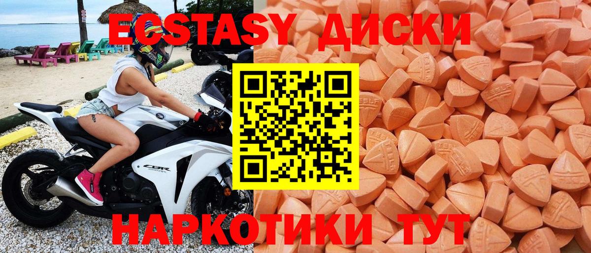 Кулебаки  ЭКСТАЗИ 99%  Вход с VPN 