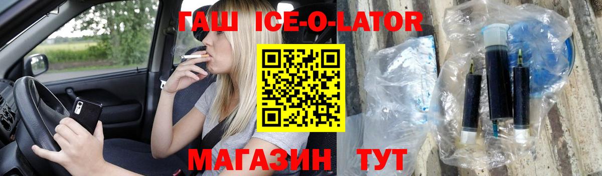 Гашиш индика сатива Кулебаки