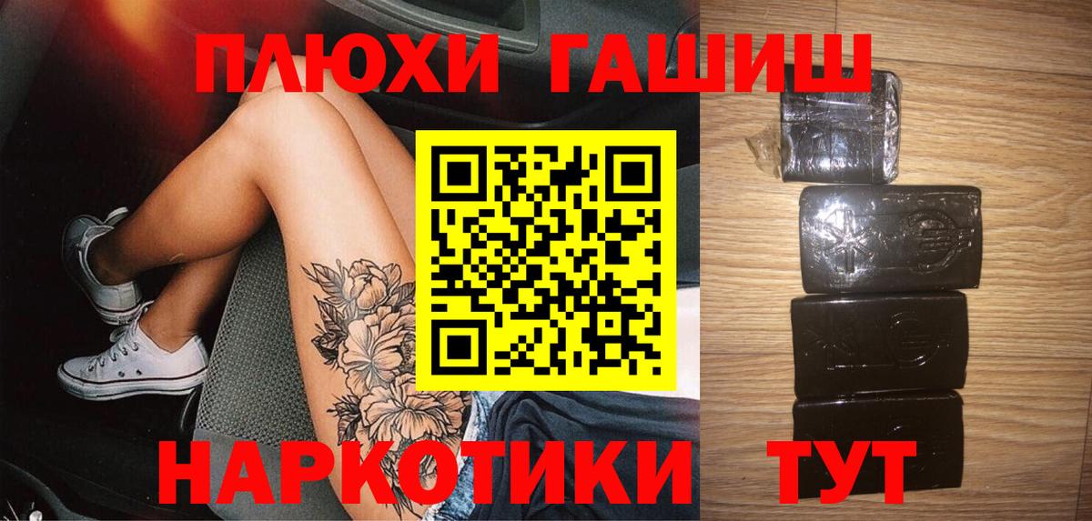 Гашиш  Гашиш гашик  Вход с VPN  Кулебаки  ГАШИШ хэш 