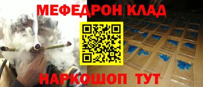 мефедрон VHQ Жуковский