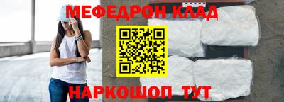 кокаин колумбия Заводоуковск