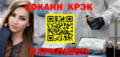 COCAINE Заволжье