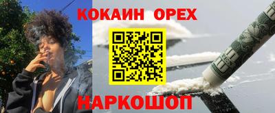 COCAINE Заволжье