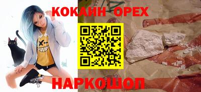 COCAINE Заволжье