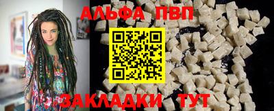 мефедрон VHQ Жуковский