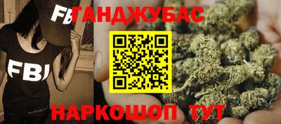 мефедрон VHQ Жуковский