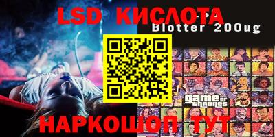 мефедрон VHQ Жуковский
