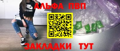 мефедрон VHQ Жуковский