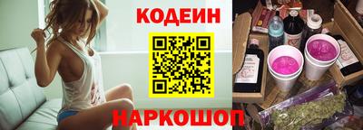 кокаин колумбия Заводоуковск