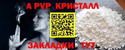 мефедрон VHQ Жуковский