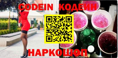 мефедрон VHQ Жуковский