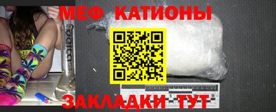 мефедрон VHQ Жуковский