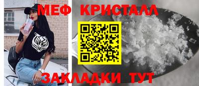мефедрон VHQ Жуковский