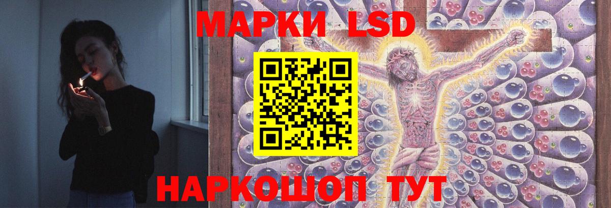 LSD-25 экстази кислота Кулебаки
