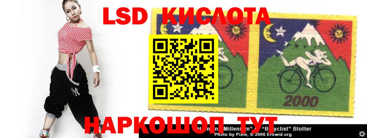 Кулебаки  ЛСД экстази кислота  ЛСД экстази  Лсд 25 экстази кислота  Вход с VPN 