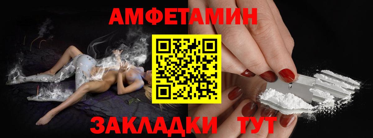 Кулебаки  МЕТАМФЕТАМИН Methamphetamine  Вход с VPN  МЕТАМФЕТАМИН Methamphetamine 