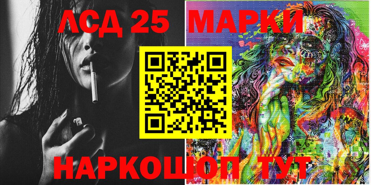 Марки N-bome 1500мкг  Вход с VPN  Кулебаки  Марки N-bome 1500мкг 
