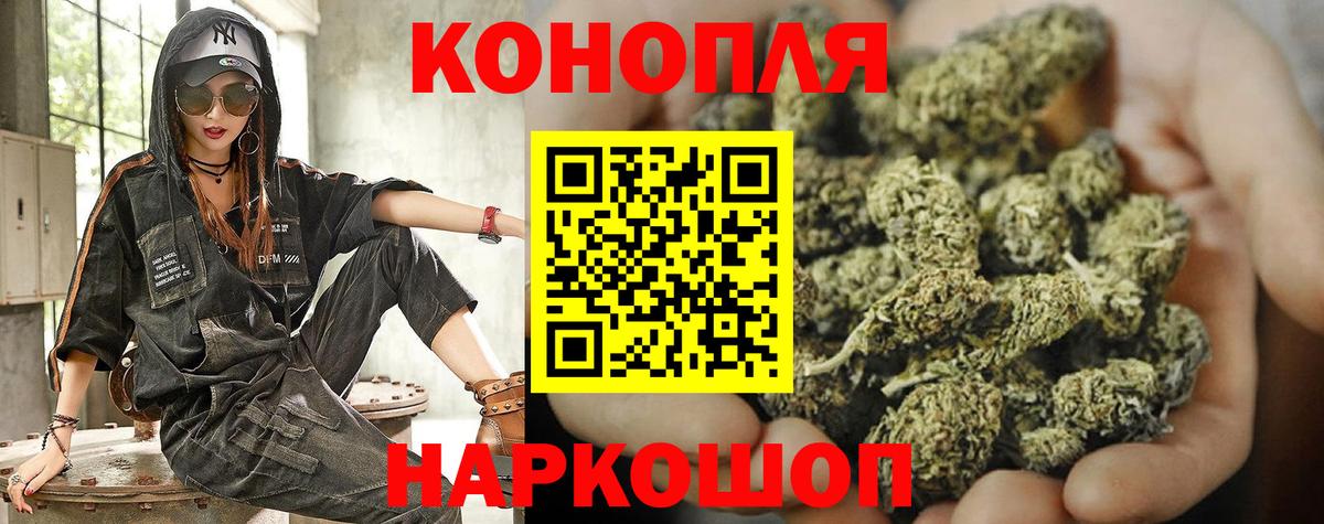 Шишки марихуана марихуана  МАРИХУАНА Bruce Banner  Вход с VPN  Кулебаки 