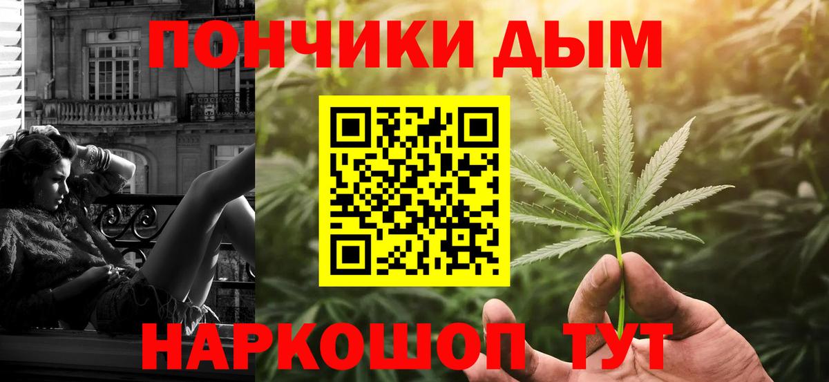 Канабис сатива Кулебаки